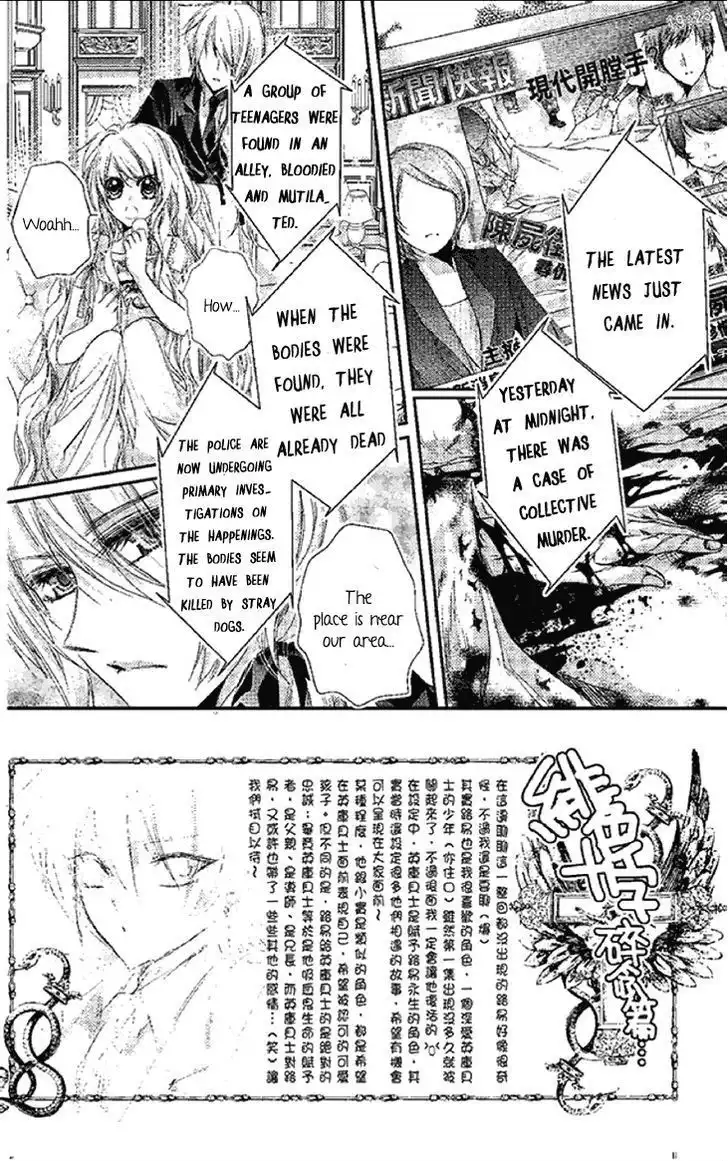 Scarlet Cross Chapter 12 27